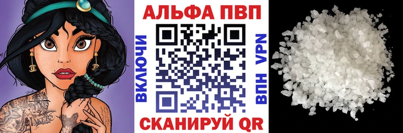 как найти закладки  KRAKEN ONION  APVP СК КРИС  Староминская 