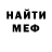 Метадон VHQ Fruuckt