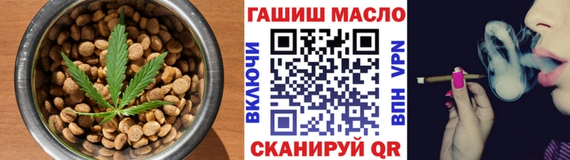 Печенье с ТГК марихуана  ссылка на мегу   Староминская 