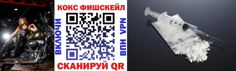 Cocaine Колумбийский Староминская