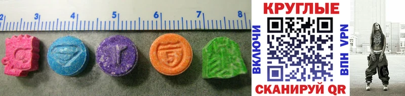 хочу   Староминская  Ecstasy TESLA 