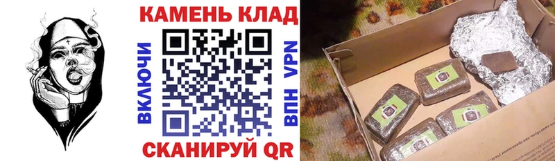 ГАШИШ ice o lator купить Староминская