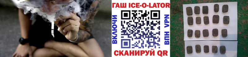 ГАШИШ убойный Староминская
