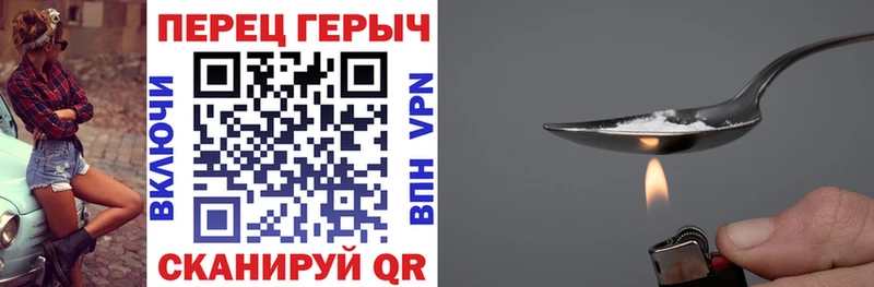 закладки  Староминская  ГЕРОИН афганец 