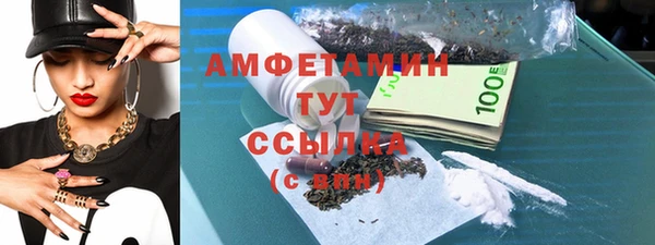 mdma Новый Уренгой