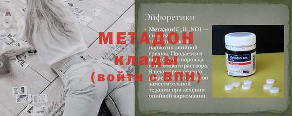 каннабис Орехово-Зуево