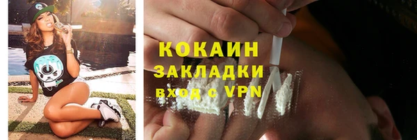 круглые Лихославль