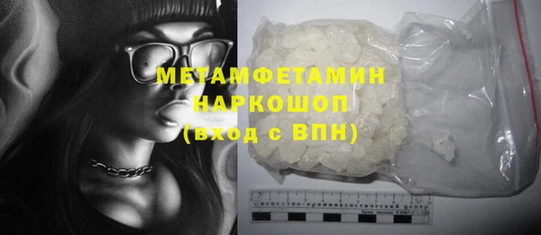 круглые Майский