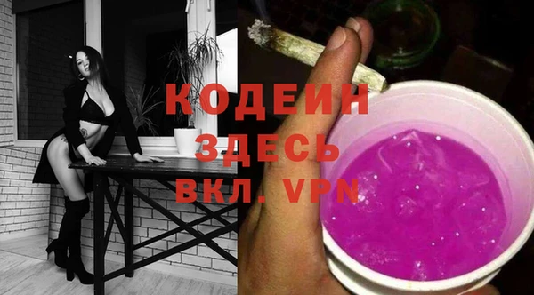 мескалин Долгопрудный