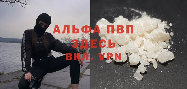круглые Майский