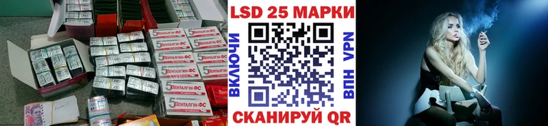 МЕГА как войти  Староминская  Лсд 25 экстази кислота 