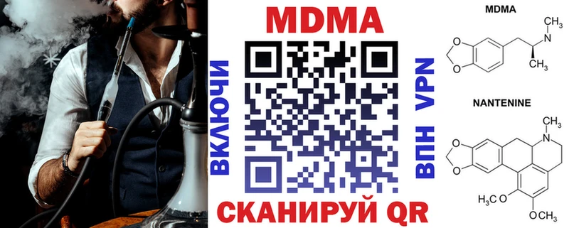 МДМА crystal  где найти наркотики  Староминская 