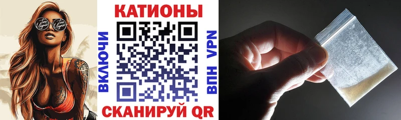 продажа наркотиков  Староминская  МЯУ-МЯУ мяу мяу 