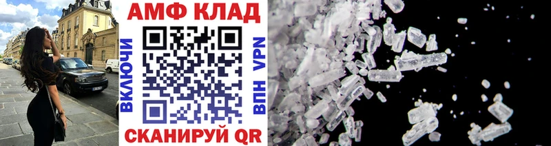 darknet телеграм  Староминская  МЕТАМФЕТАМИН Декстрометамфетамин 99.9% 